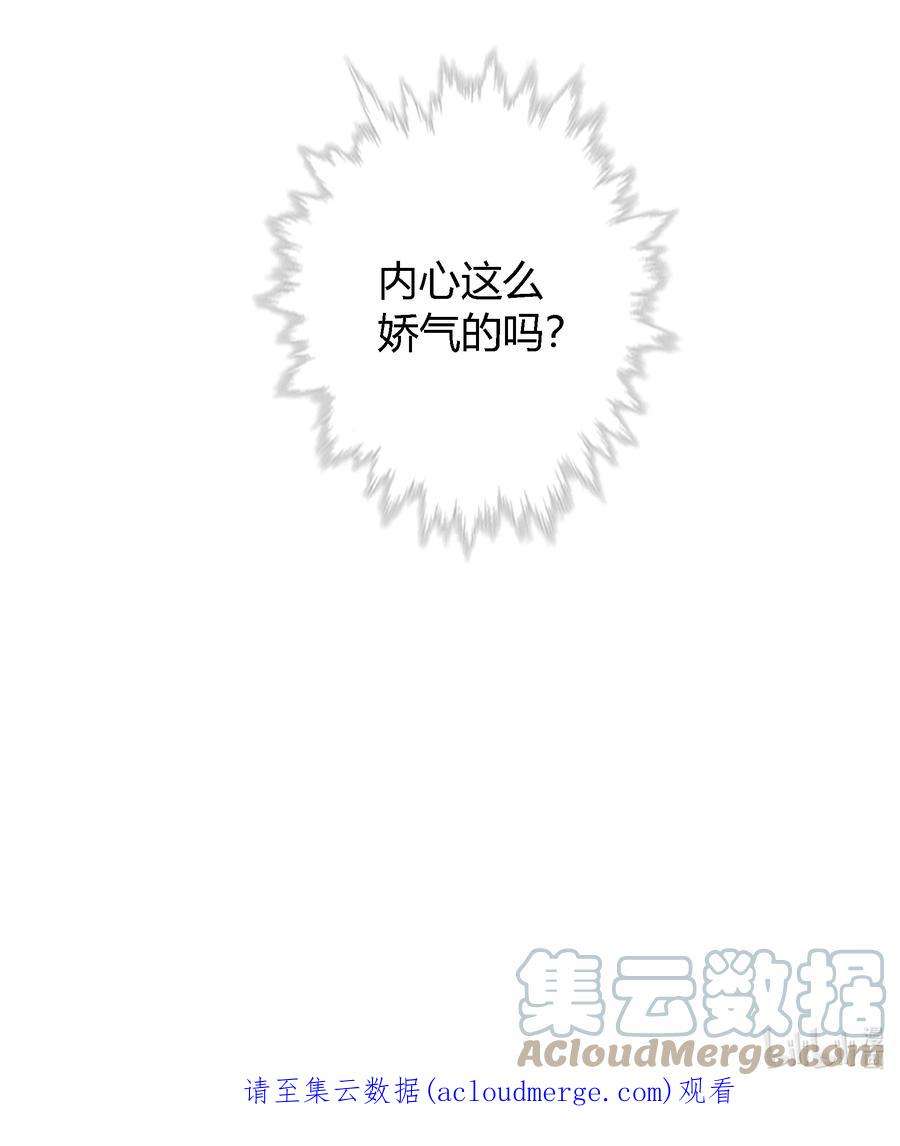 爱你，无关其他018 给我看看