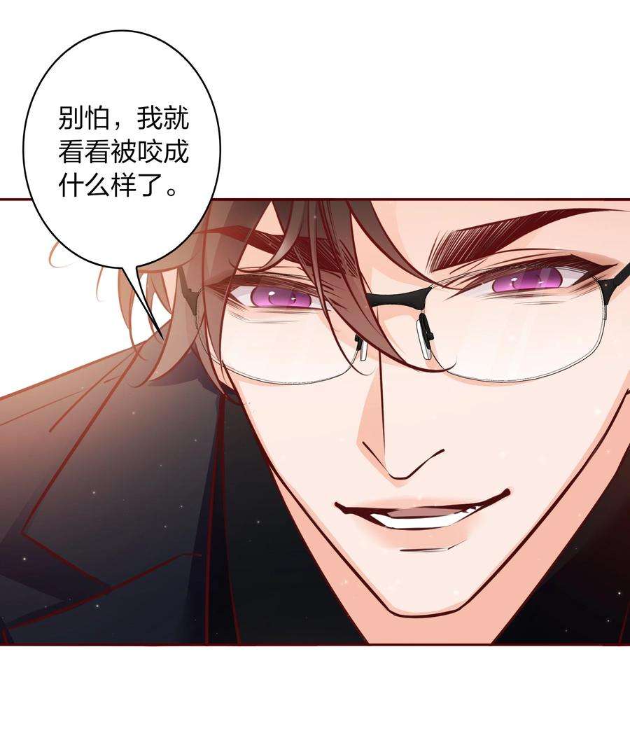 爱你，无关其他018 给我看看