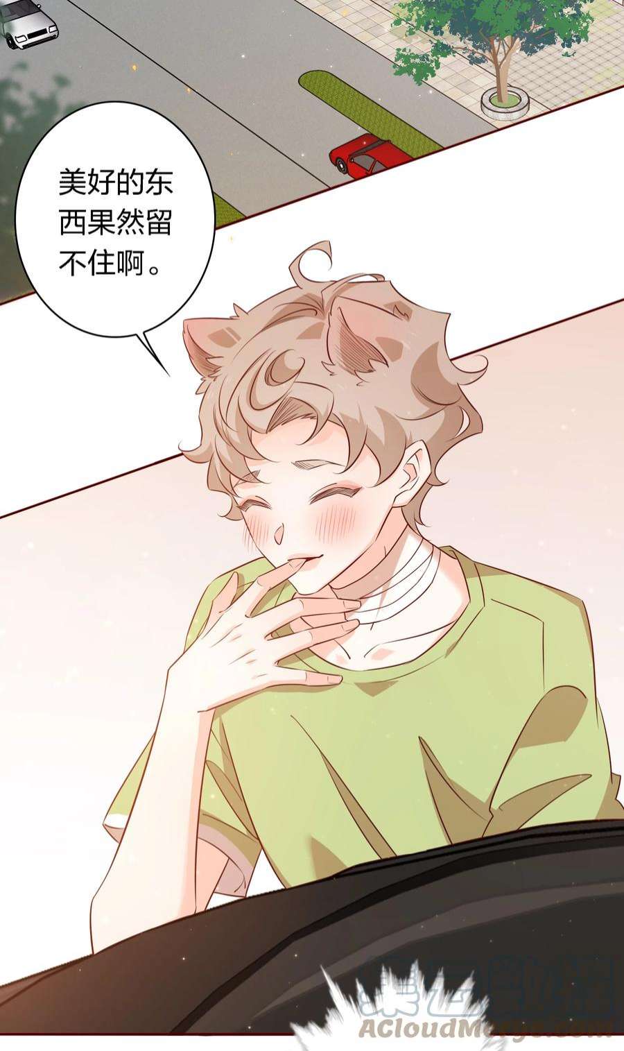 爱你，无关其他019 甜的