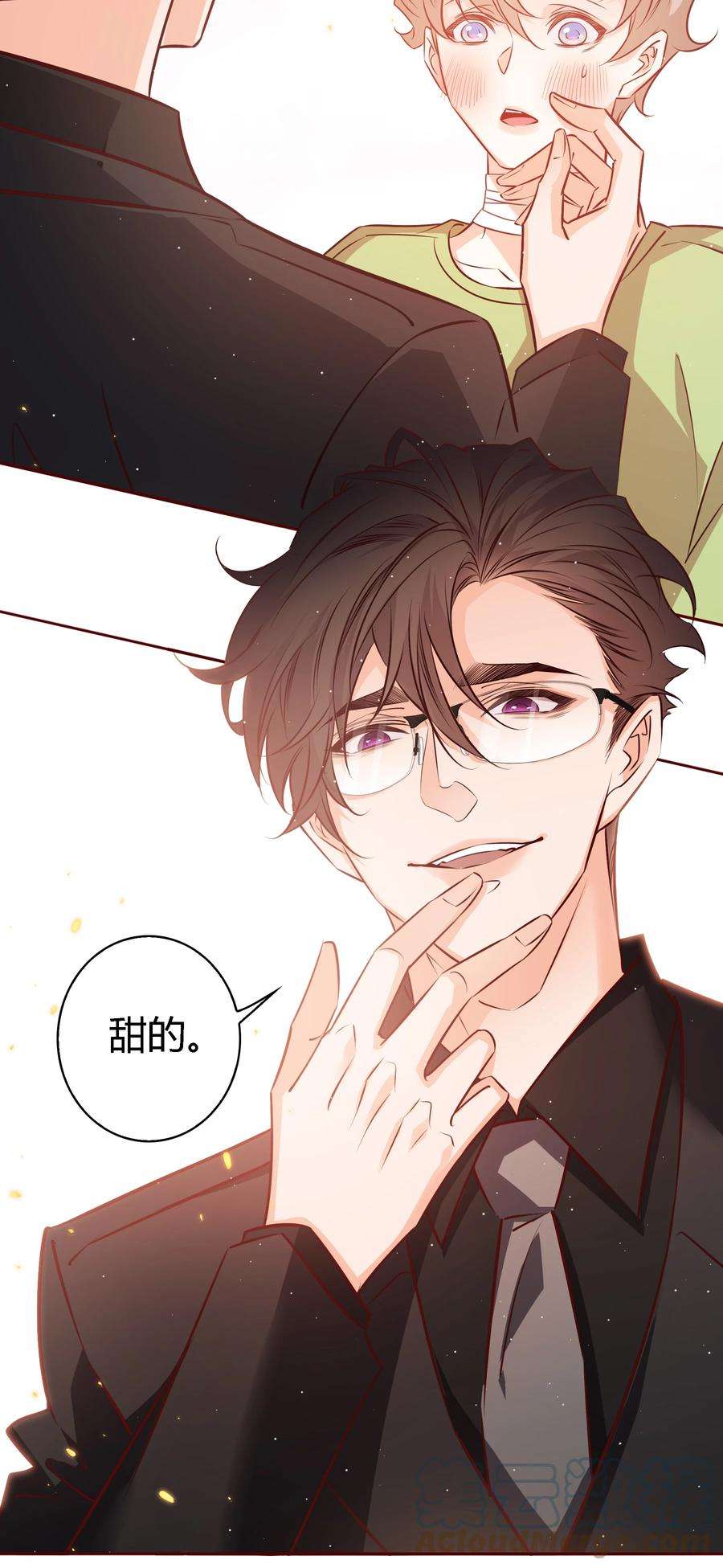 爱你，无关其他019 甜的