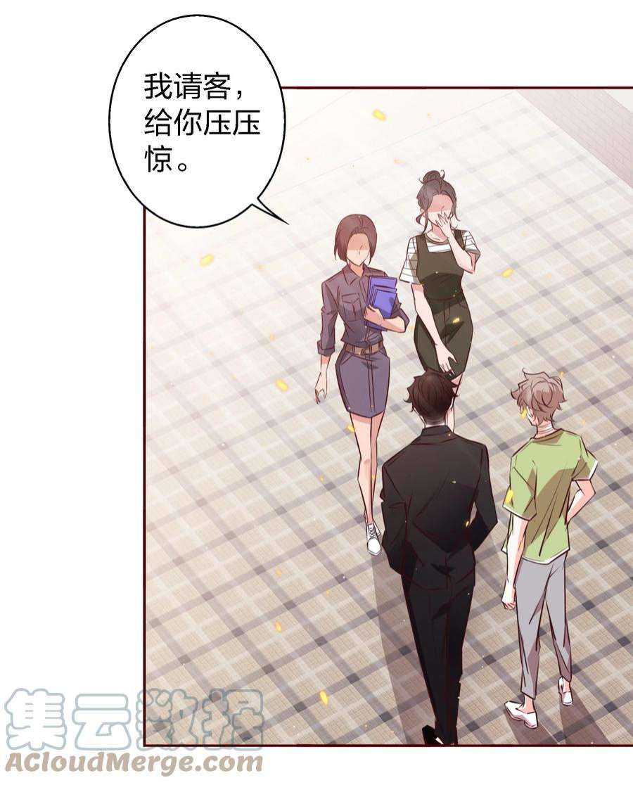 爱你，无关其他019 甜的