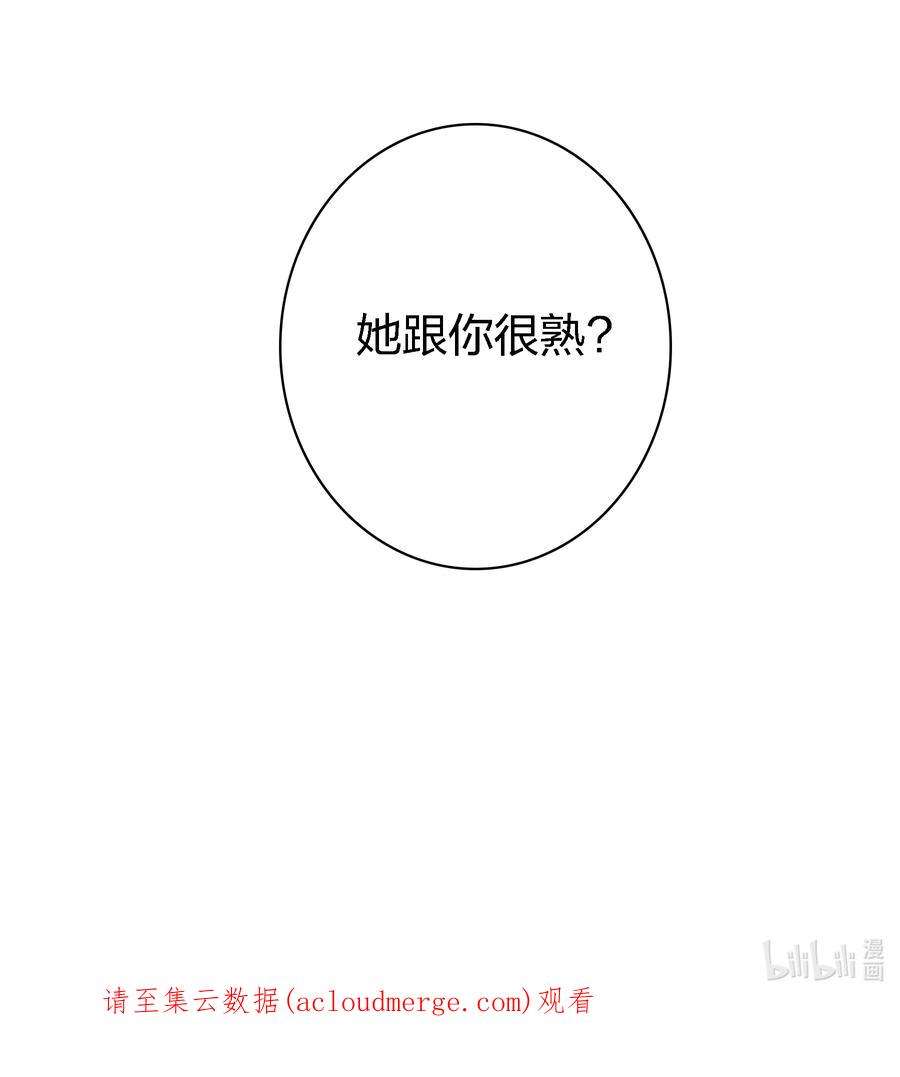 爱你，无关其他019 甜的