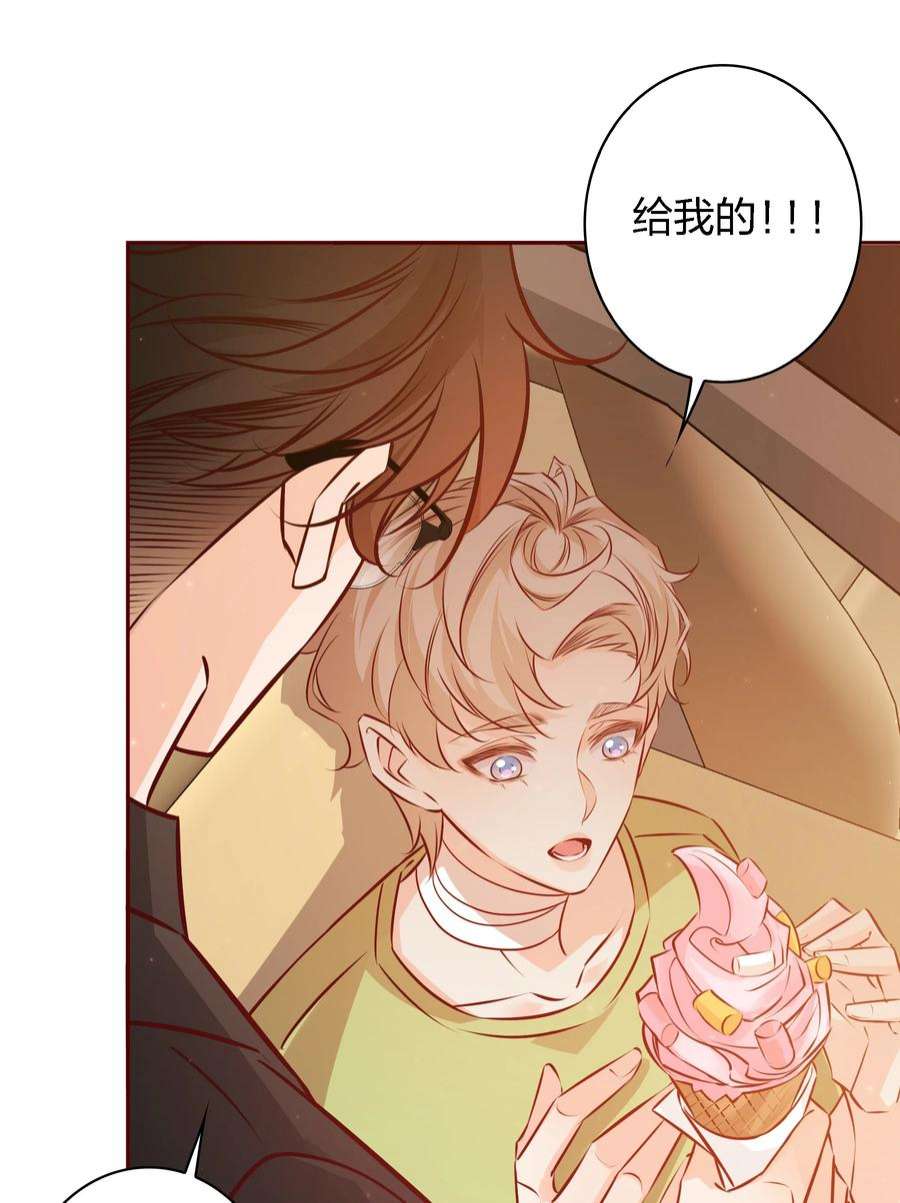 爱你，无关其他019 甜的