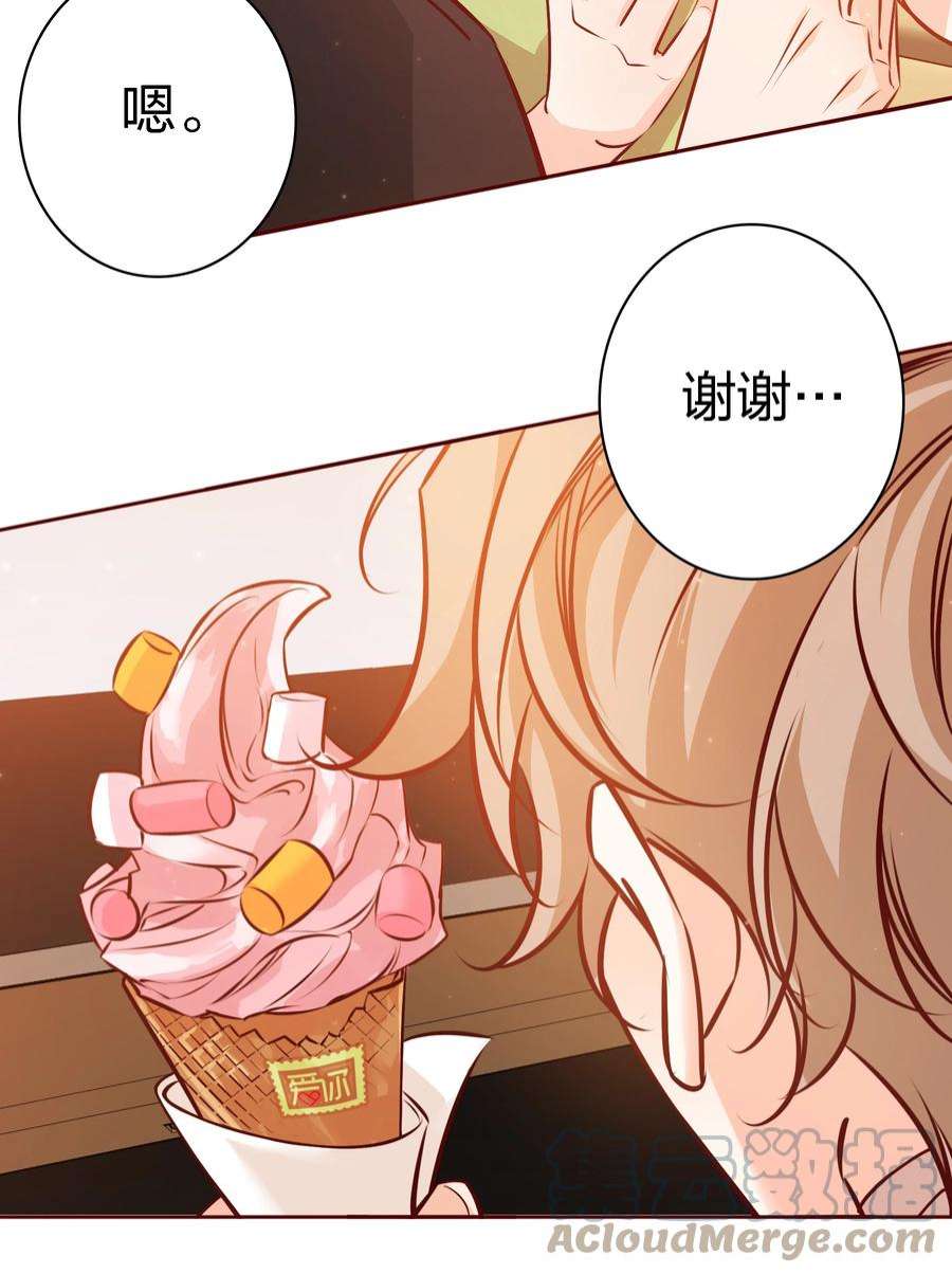爱你，无关其他019 甜的