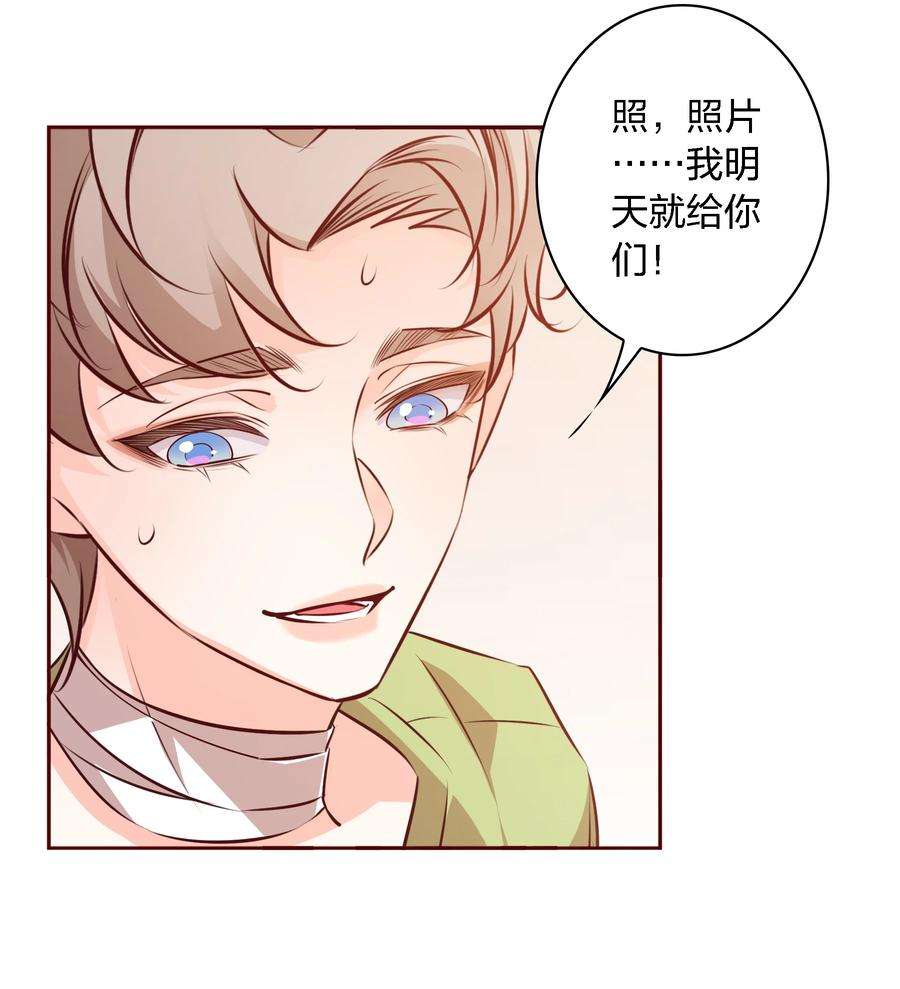 爱你，无关其他020 他在等我