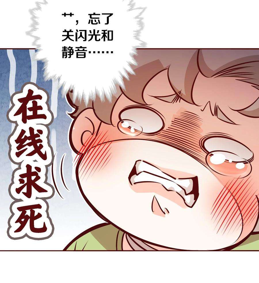 爱你，无关其他020 他在等我