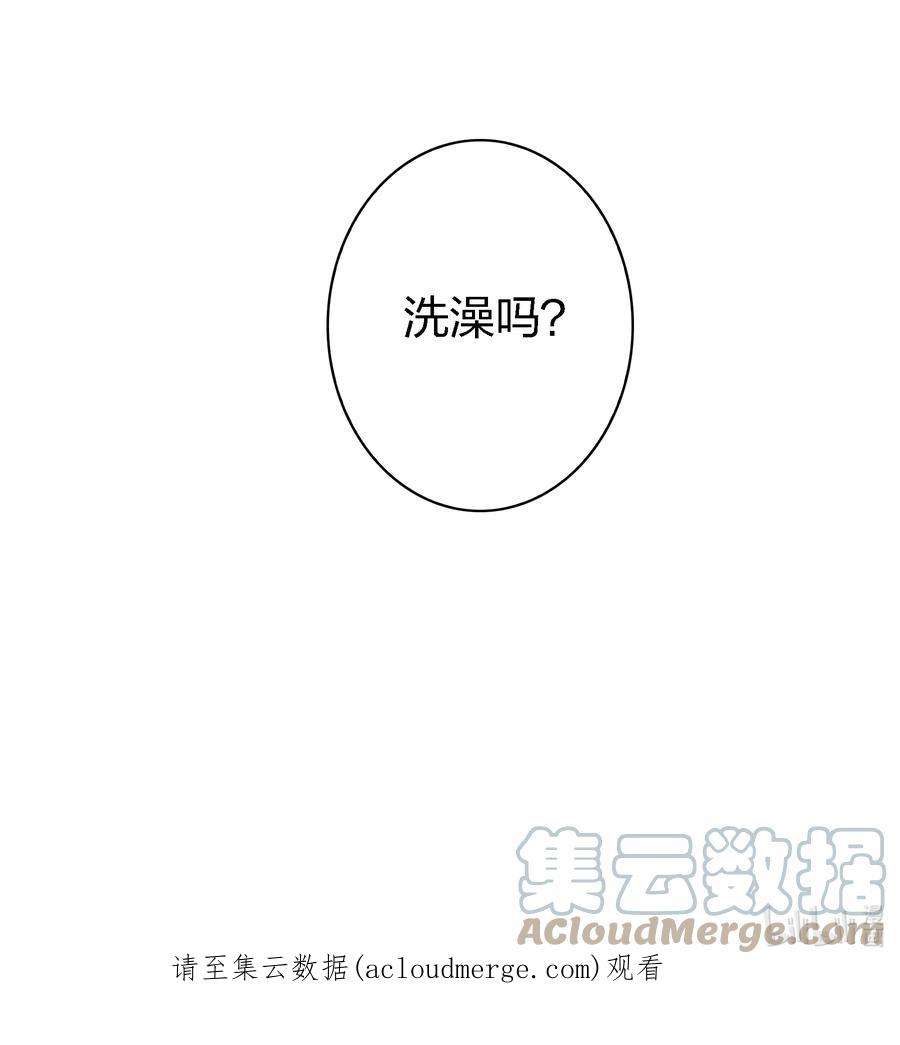 爱你，无关其他020 他在等我