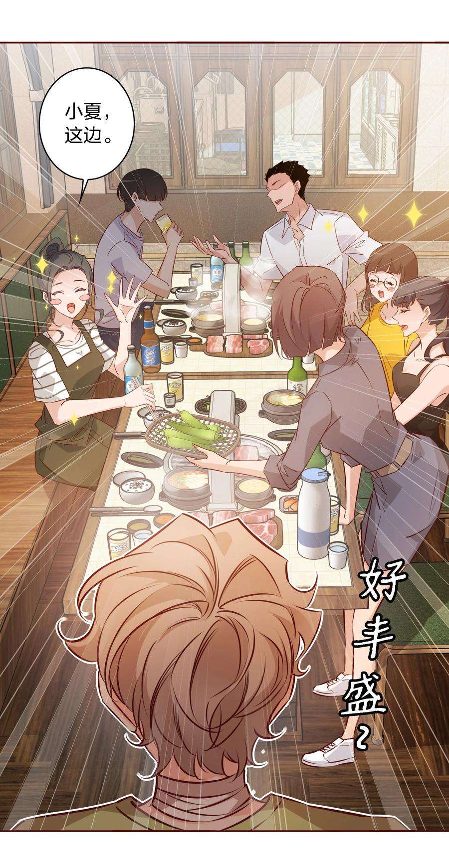 爱你，无关其他020 他在等我