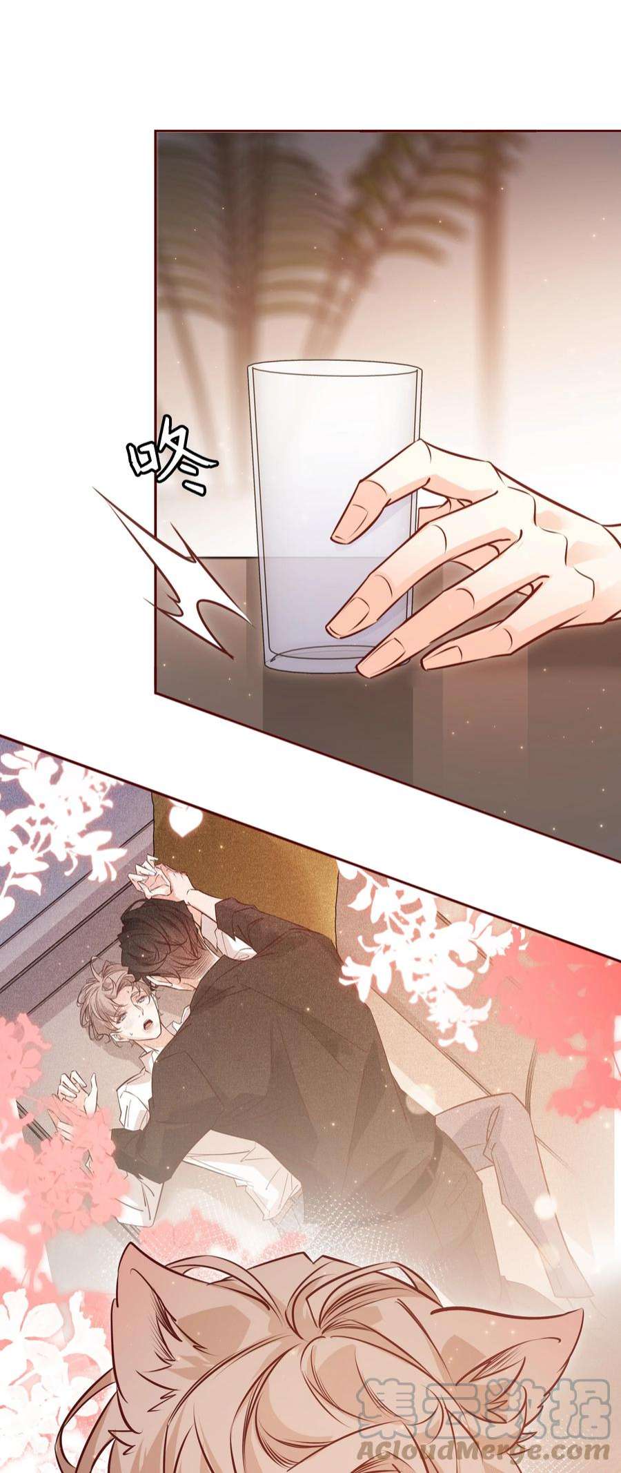 爱你，无关其他021 小夏，你太冲动了！
