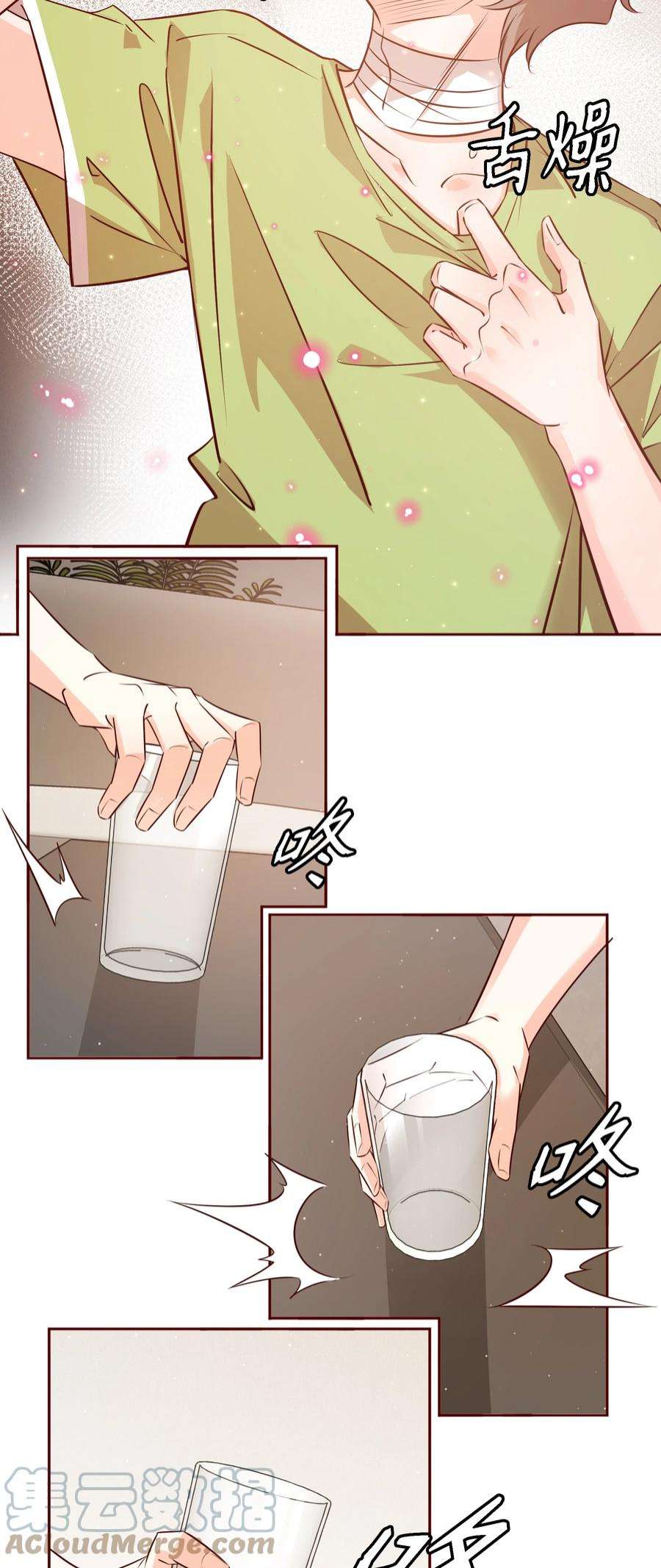 爱你，无关其他021 小夏，你太冲动了！