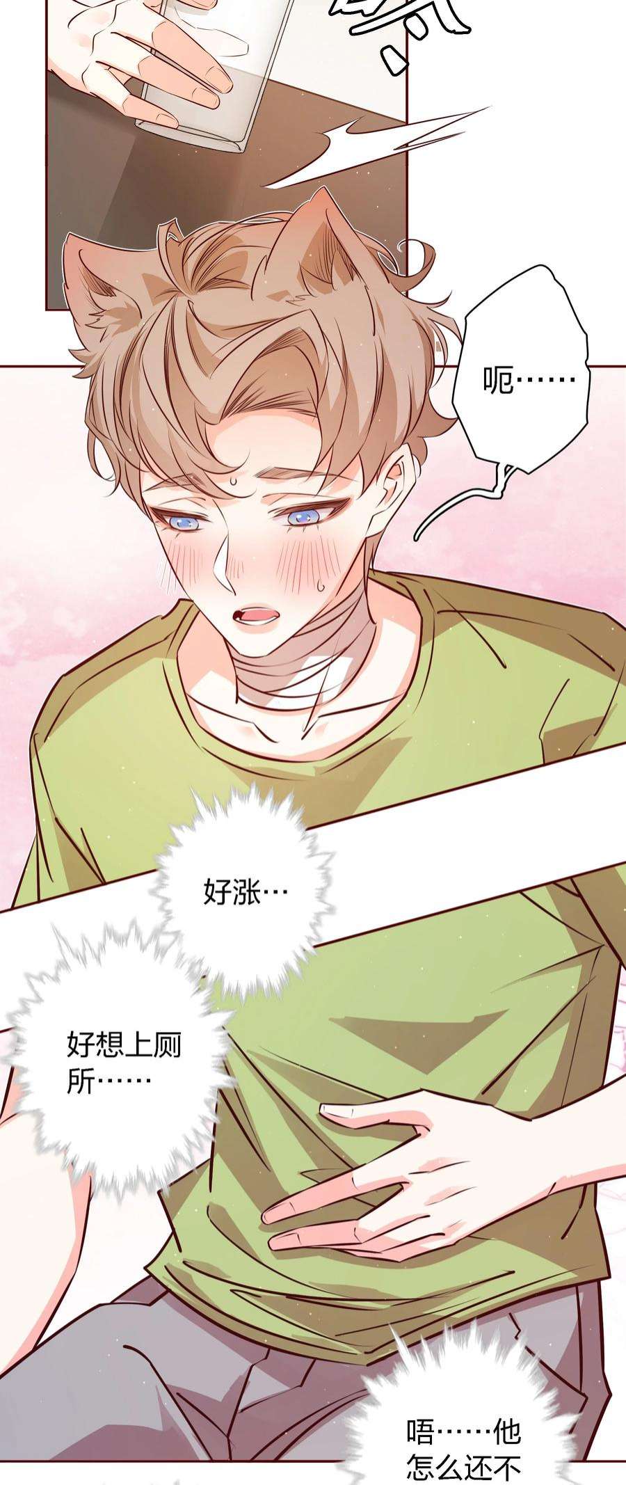 爱你，无关其他021 小夏，你太冲动了！