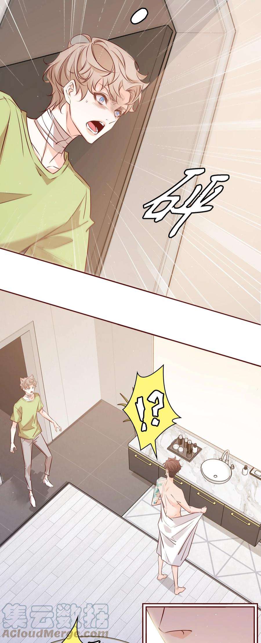 爱你，无关其他021 小夏，你太冲动了！