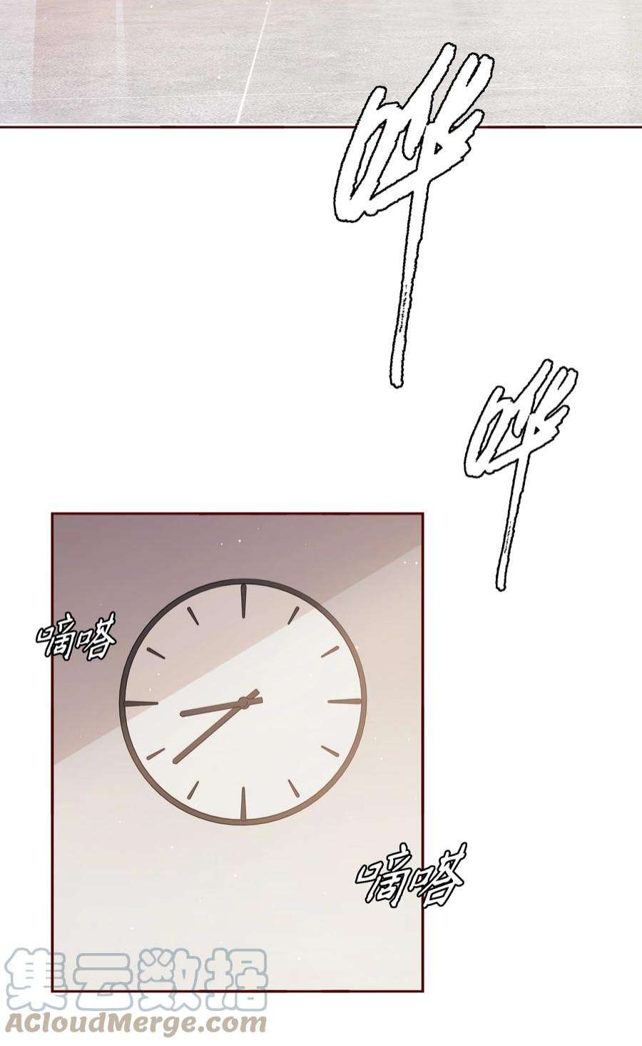 爱你，无关其他021 小夏，你太冲动了！
