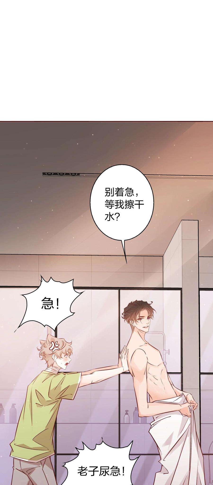 爱你，无关其他022 石蒜