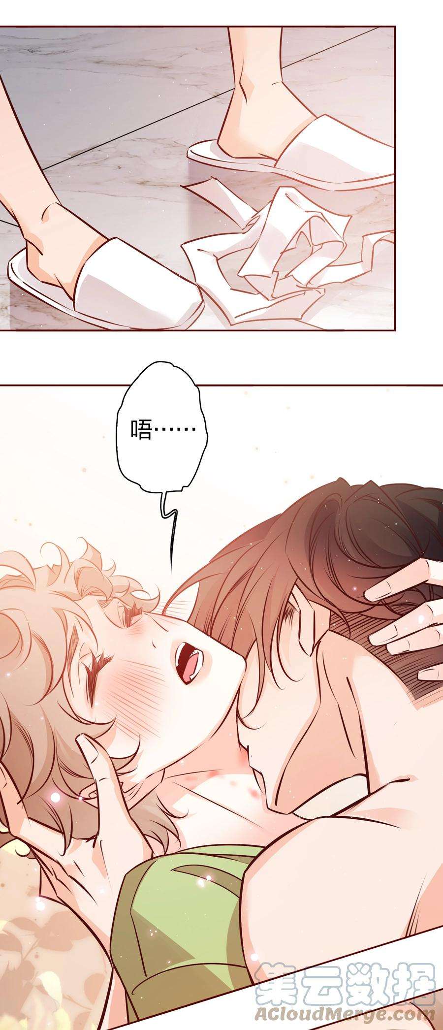 爱你，无关其他022 石蒜
