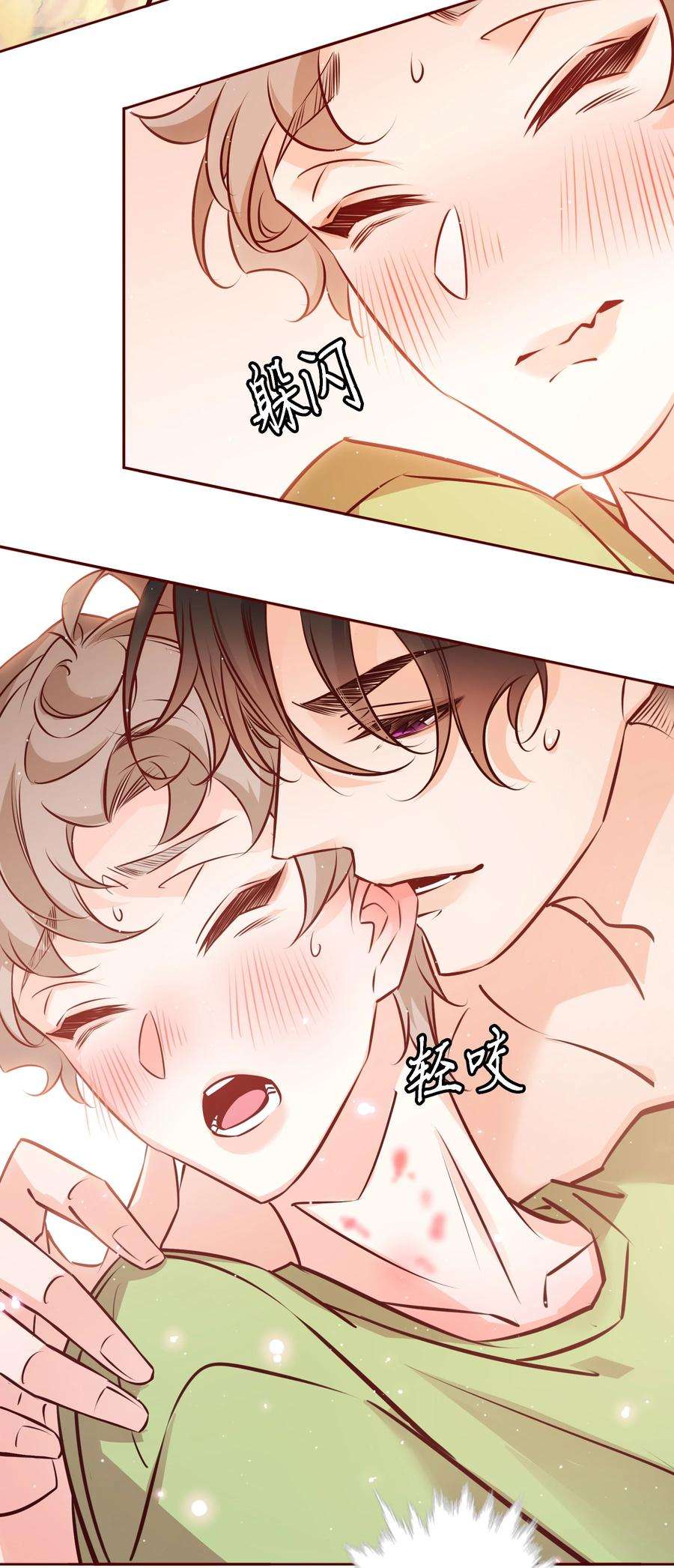爱你，无关其他022 石蒜