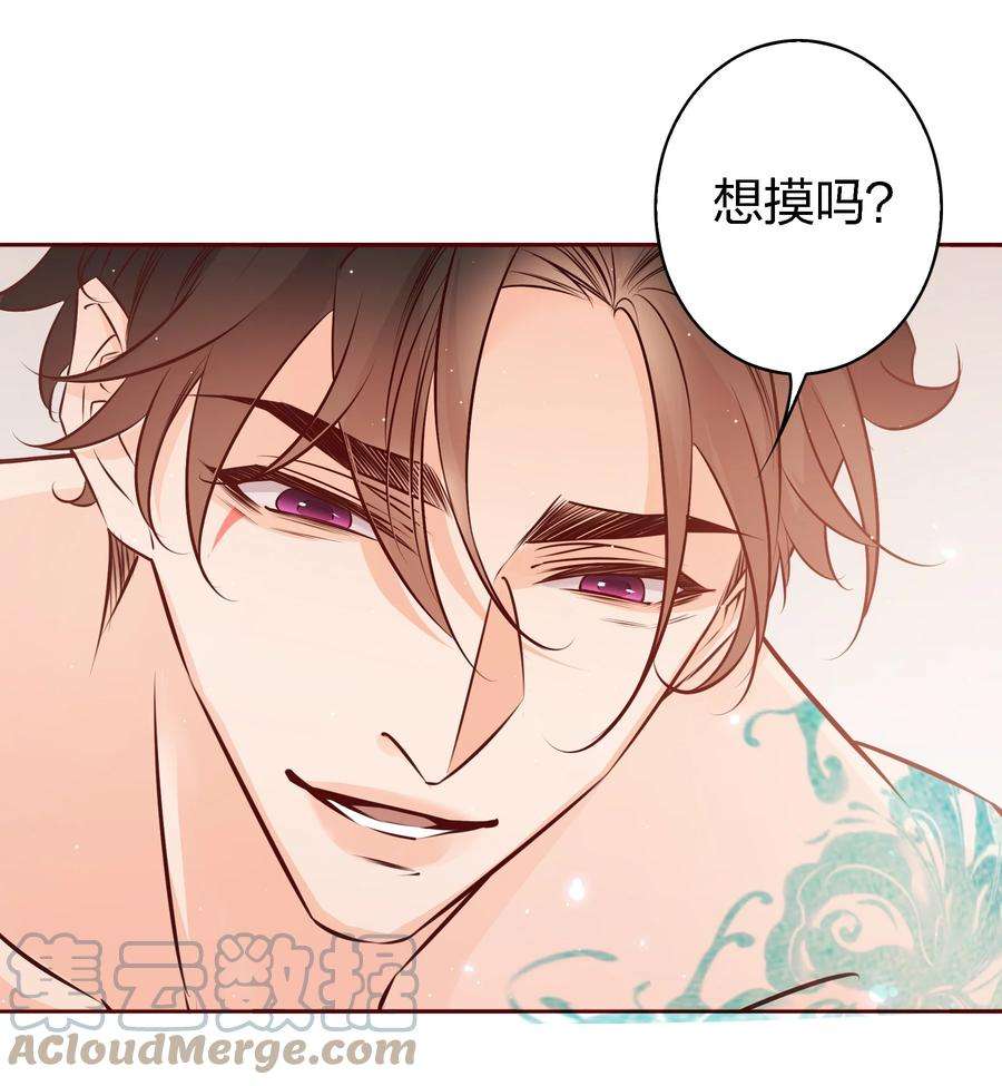 爱你，无关其他022 石蒜
