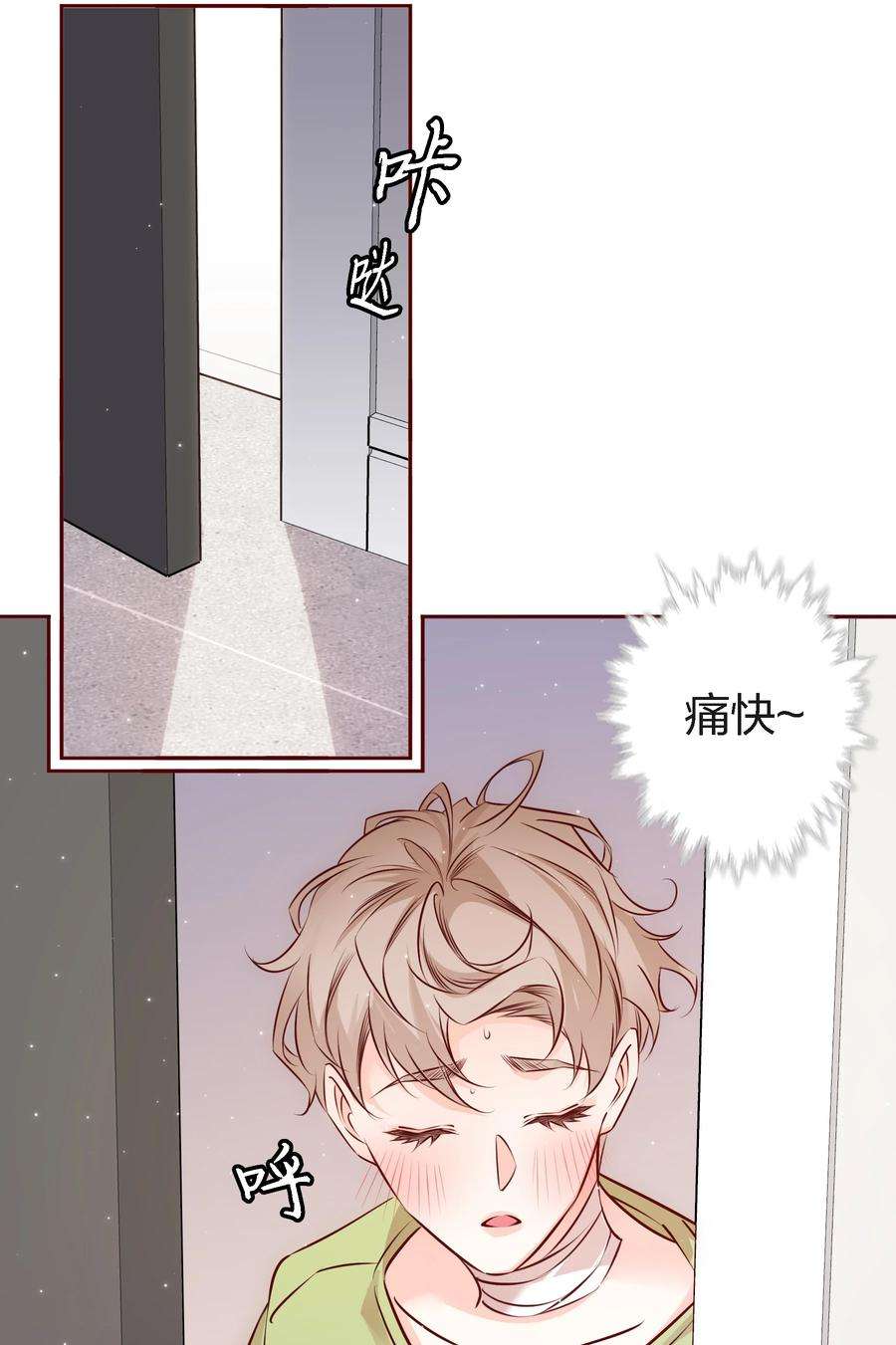 爱你，无关其他022 石蒜