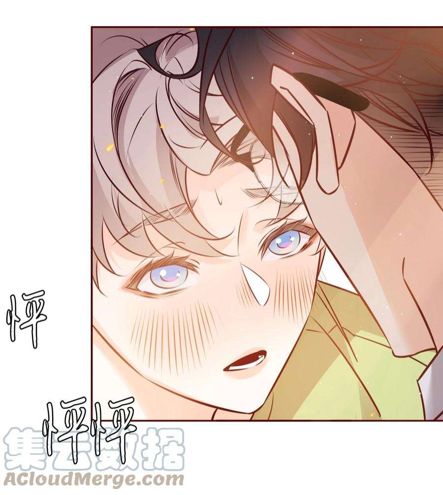 爱你，无关其他024 玩脱了