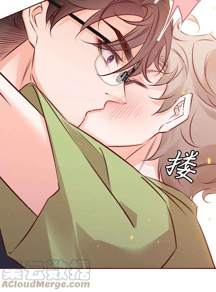 爱你，无关其他024 玩脱了