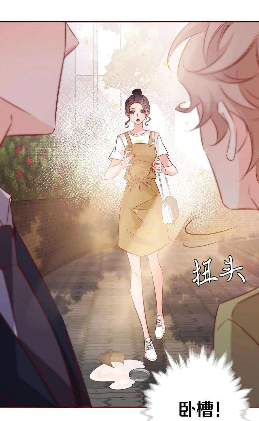 爱你，无关其他024 玩脱了