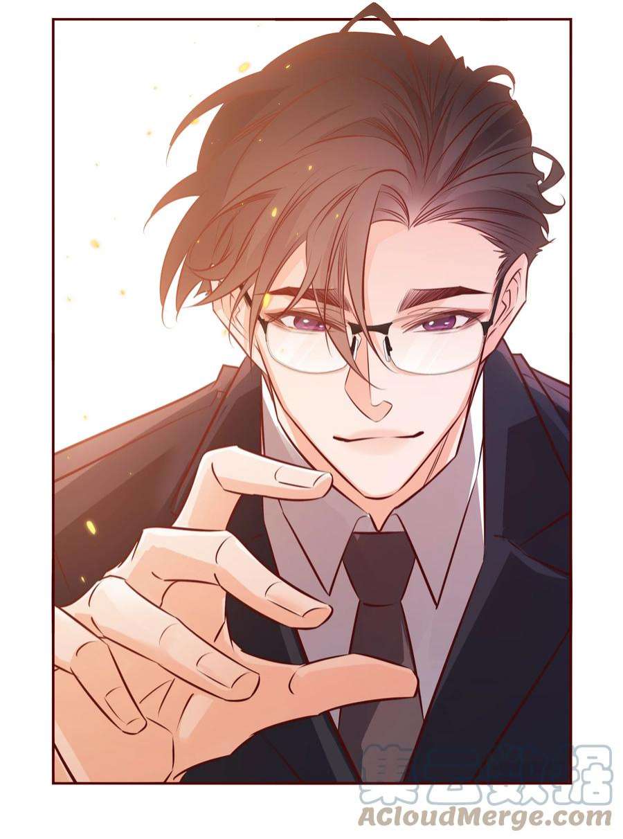 爱你，无关其他024 玩脱了