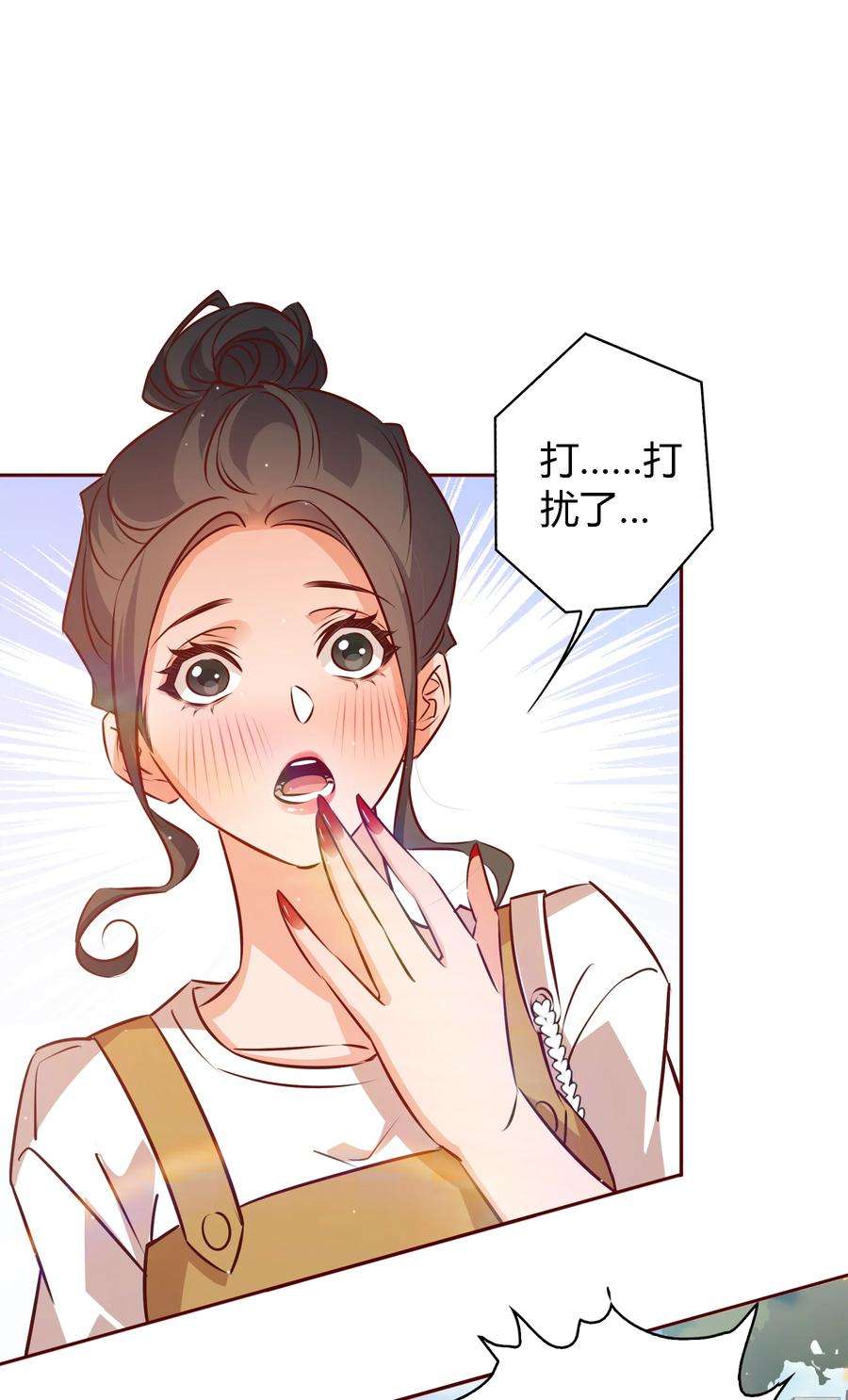 爱你，无关其他025 学妹，你听我解释