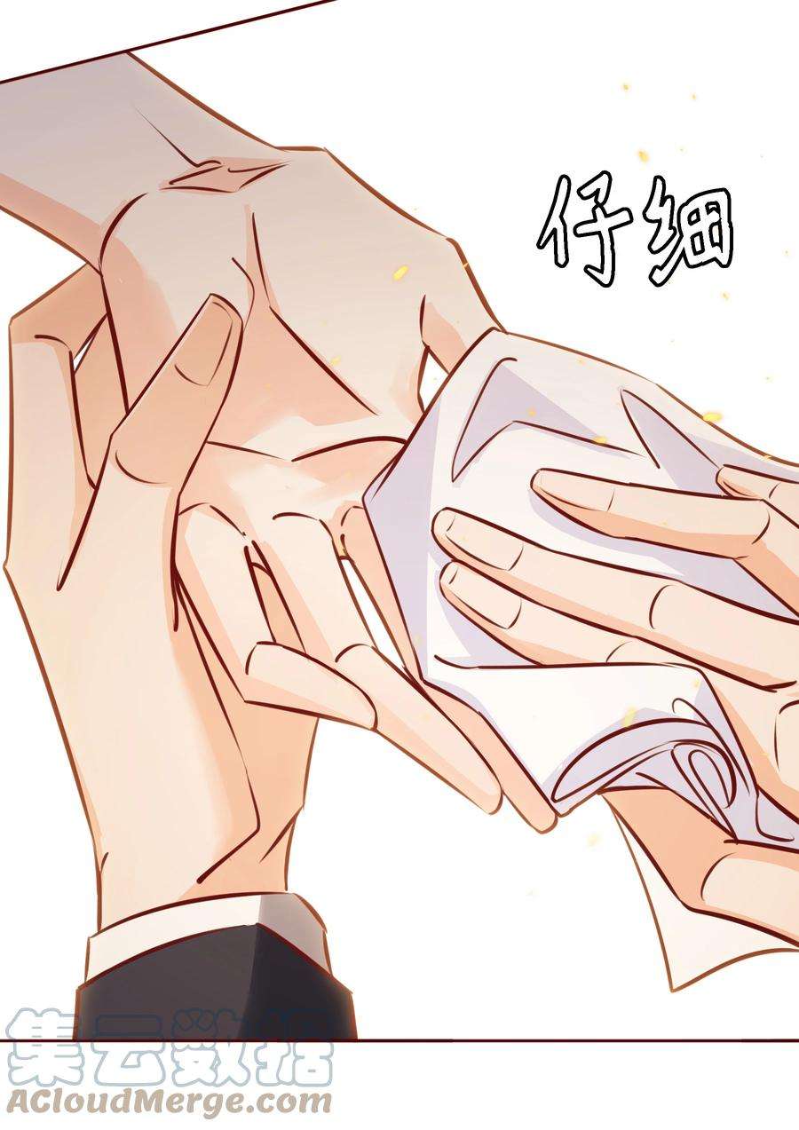 爱你，无关其他025 学妹，你听我解释