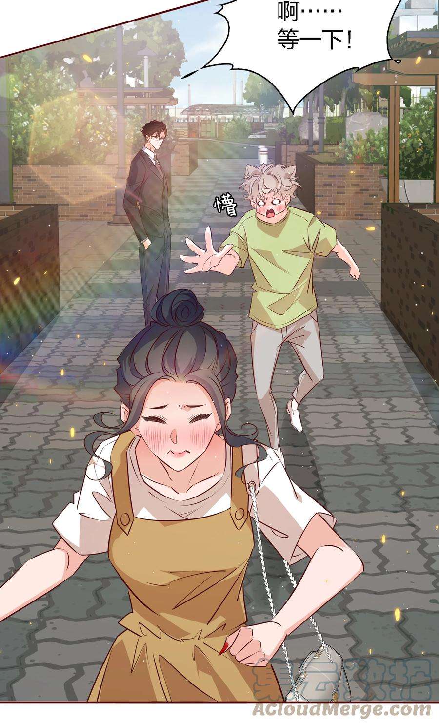 爱你，无关其他025 学妹，你听我解释