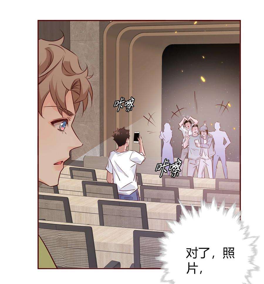 爱你，无关其他025 学妹，你听我解释