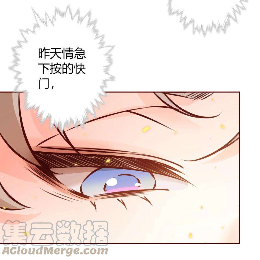 爱你，无关其他025 学妹，你听我解释