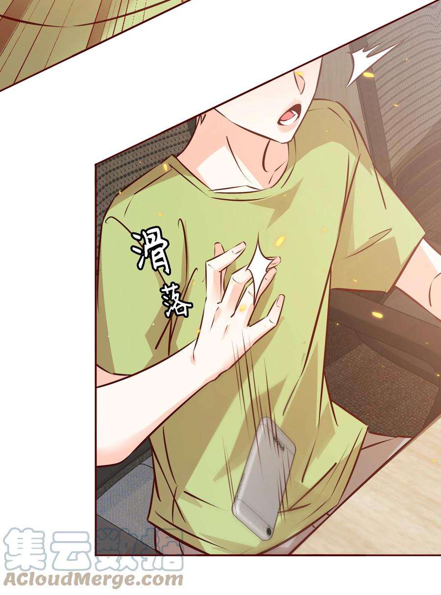 爱你，无关其他025 学妹，你听我解释