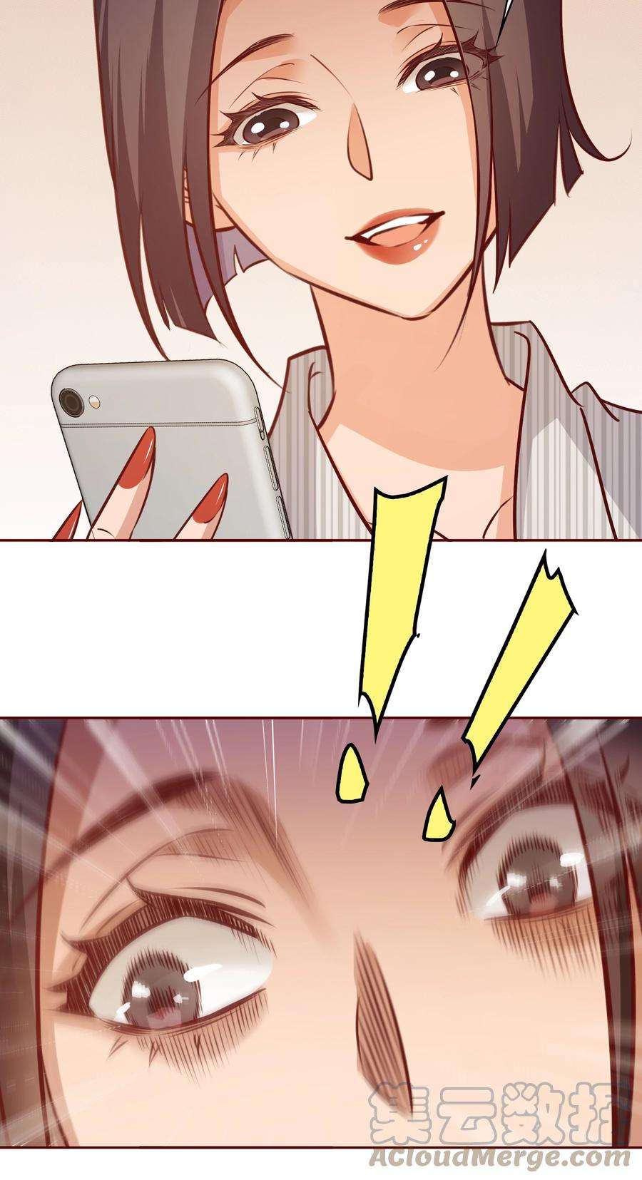 爱你，无关其他025 学妹，你听我解释