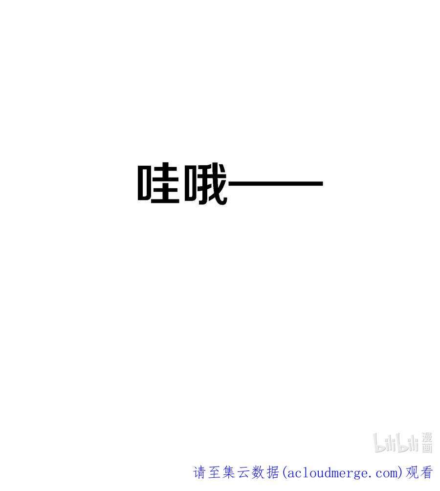 爱你，无关其他025 学妹，你听我解释
