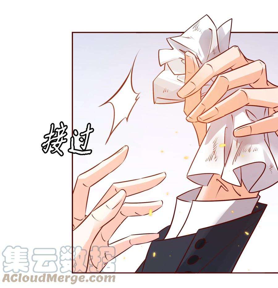 爱你，无关其他025 学妹，你听我解释