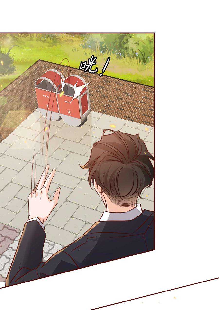 爱你，无关其他025 学妹，你听我解释
