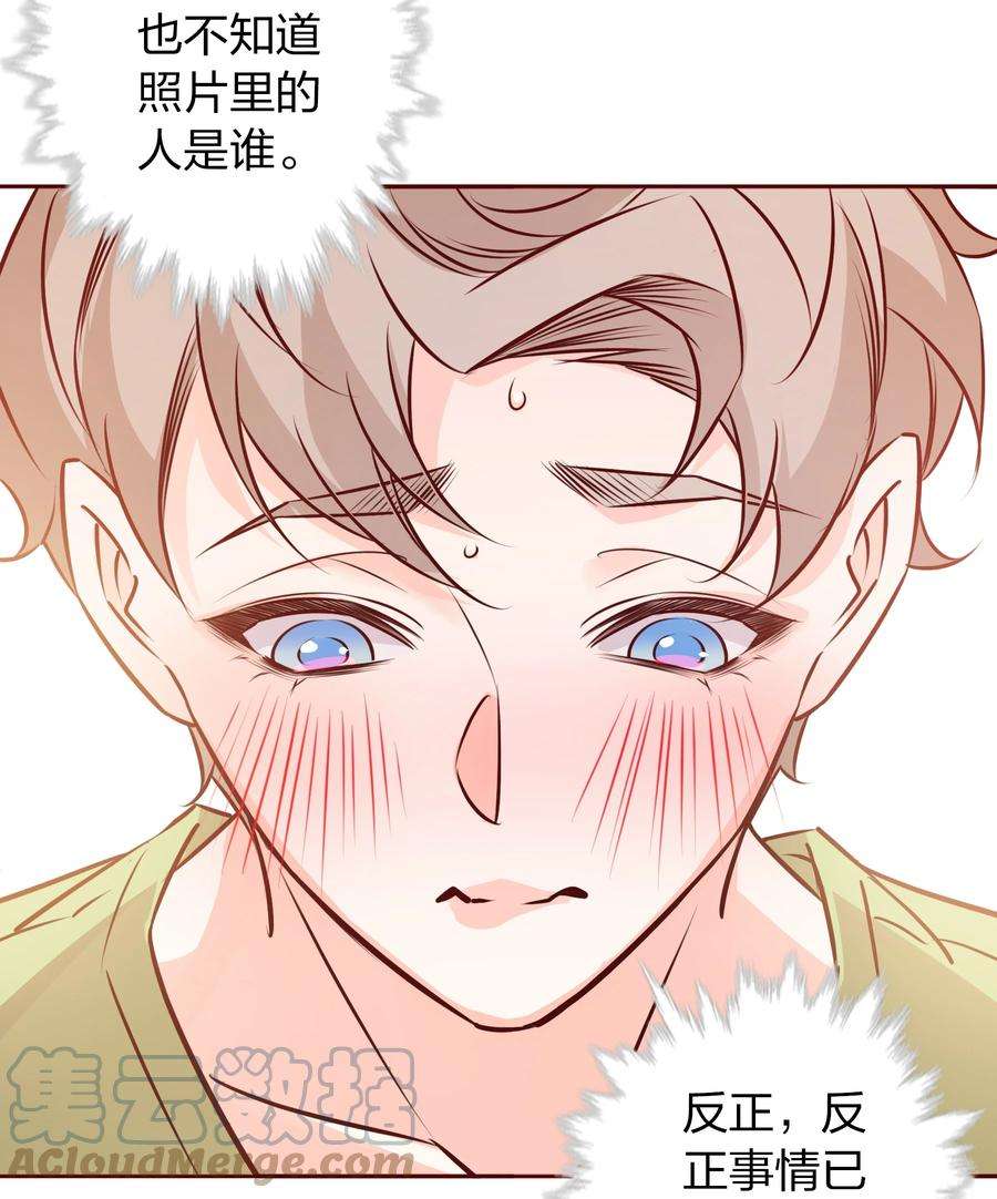 爱你，无关其他026 照片！全删掉！！