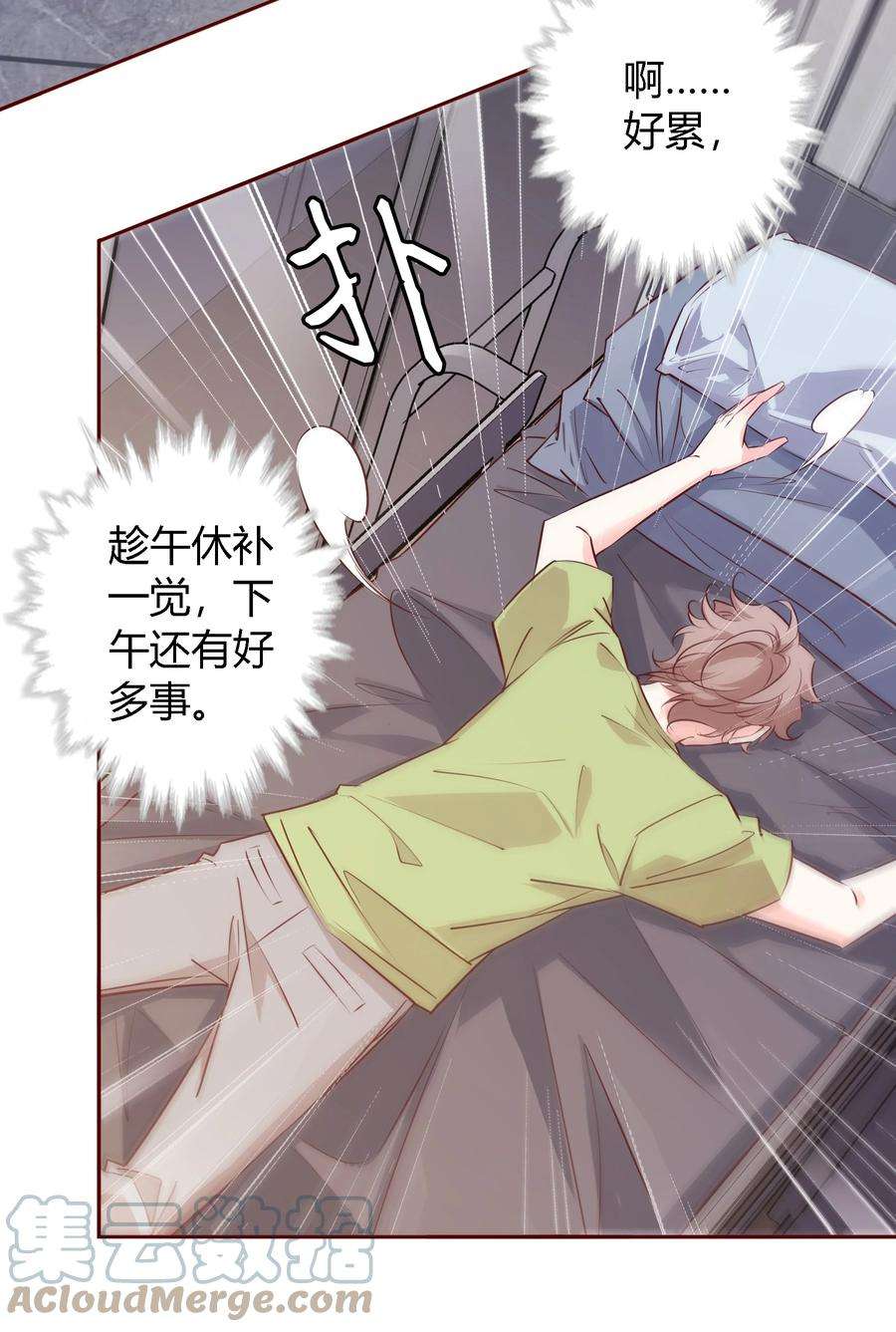 爱你，无关其他026 照片！全删掉！！