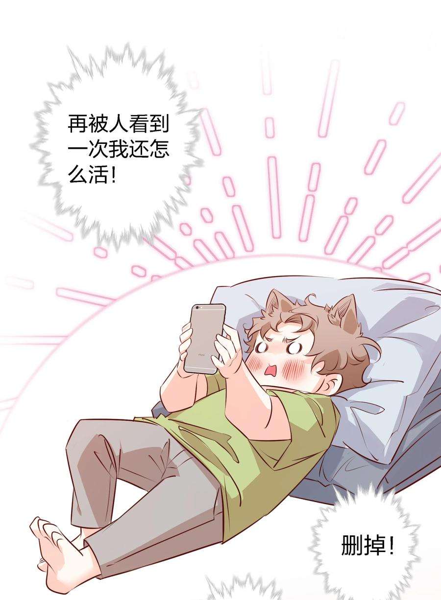 爱你，无关其他026 照片！全删掉！！