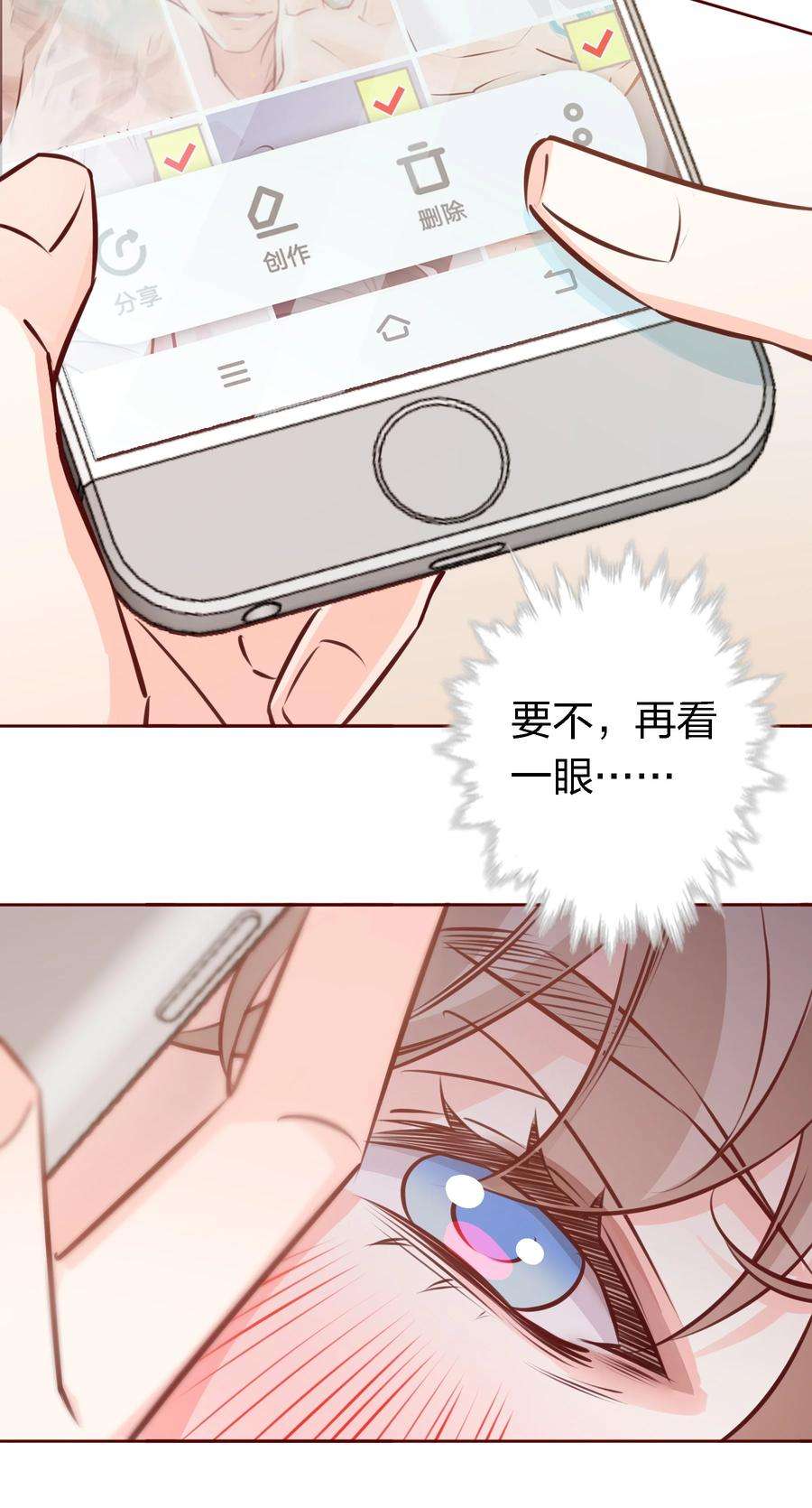 爱你，无关其他026 照片！全删掉！！