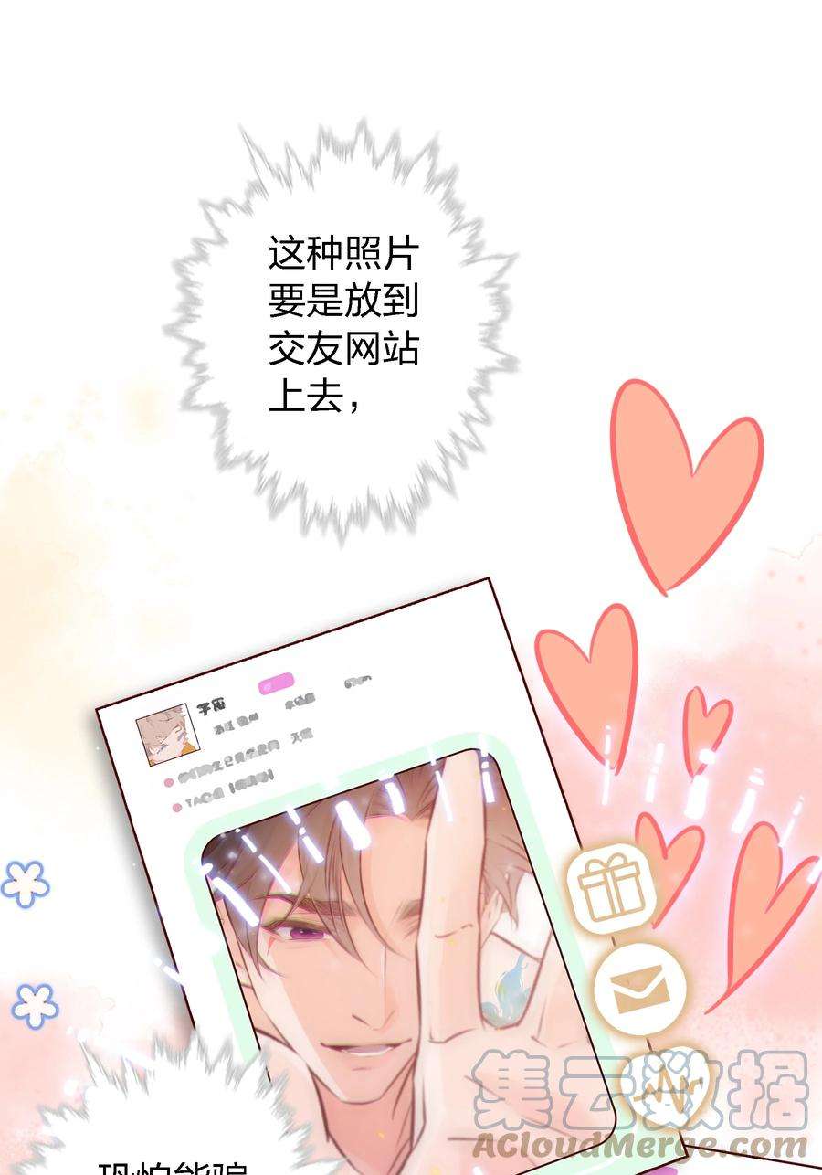 爱你，无关其他026 照片！全删掉！！