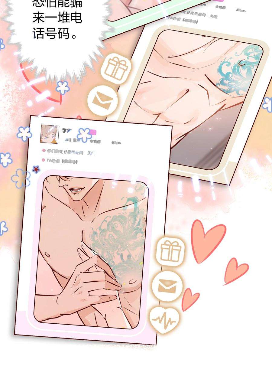 爱你，无关其他026 照片！全删掉！！