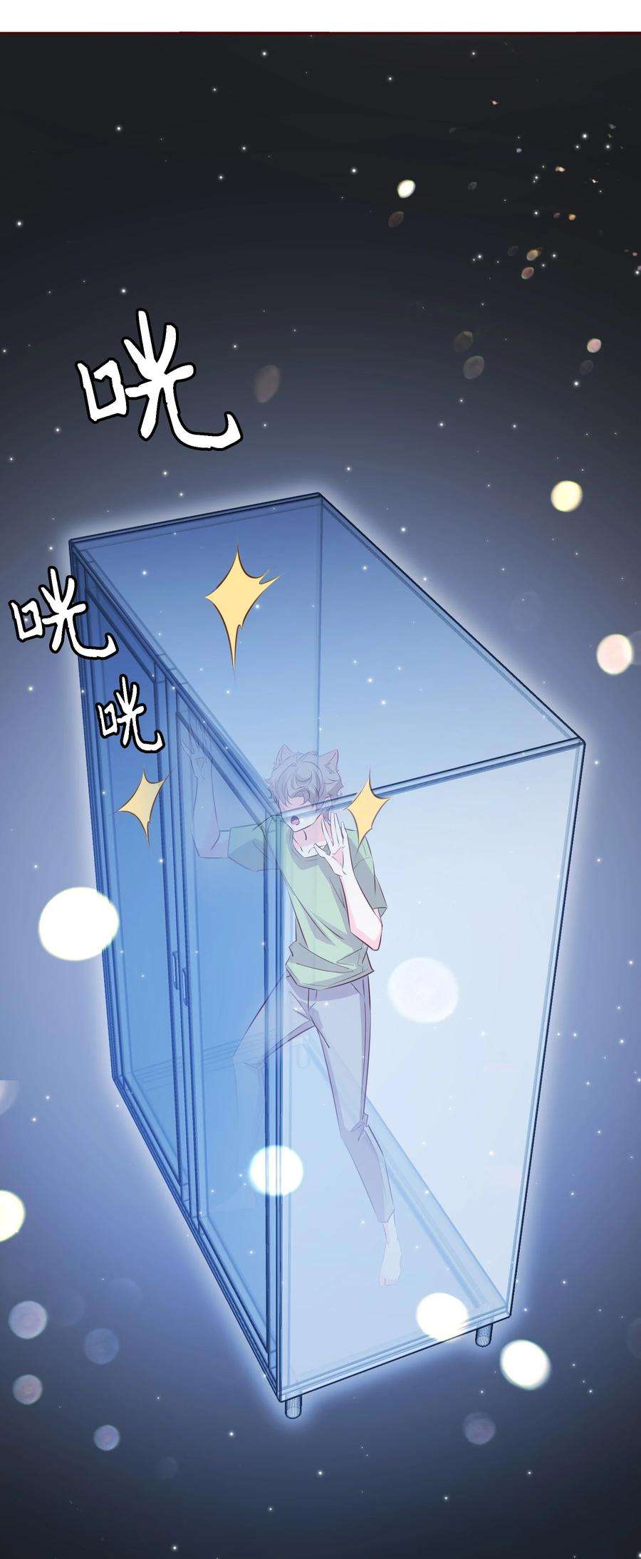 爱你，无关其他026 照片！全删掉！！