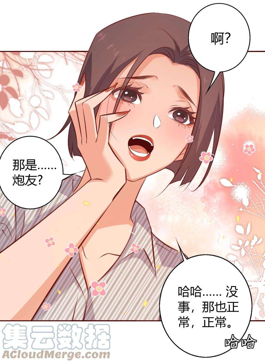 爱你，无关其他026 照片！全删掉！！