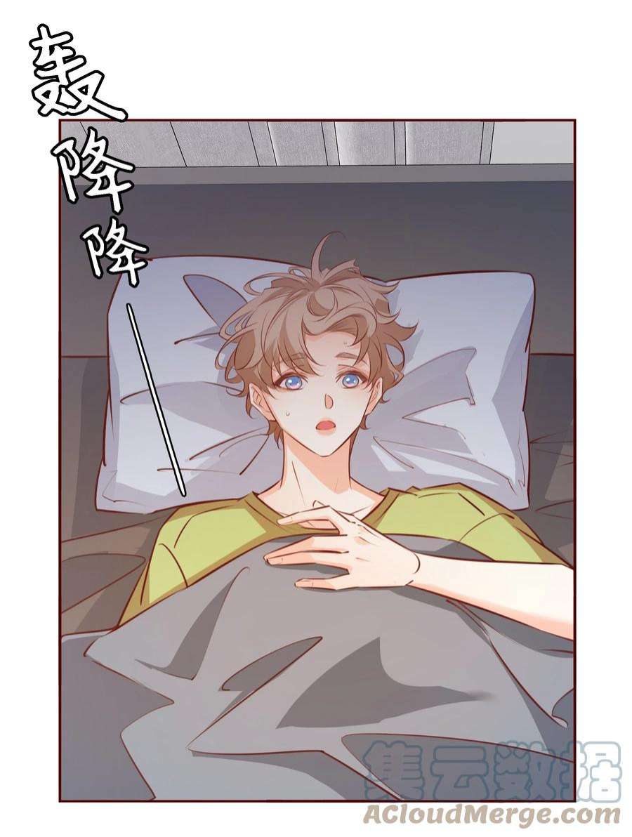 爱你，无关其他027 自欺欺人