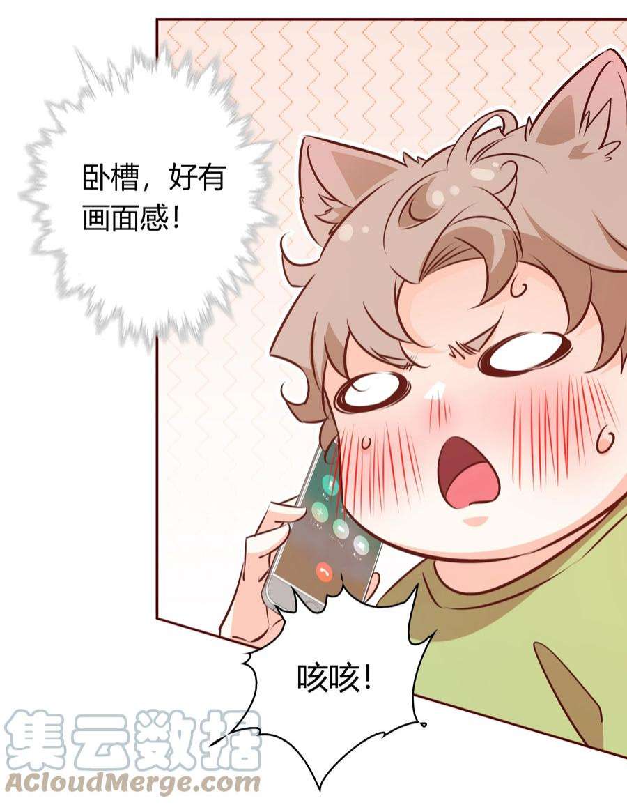 爱你，无关其他027 自欺欺人