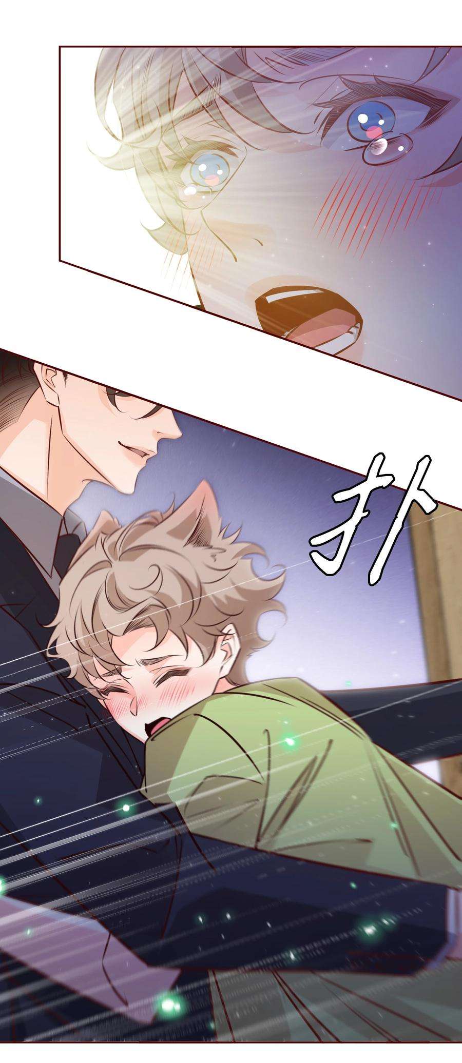 爱你，无关其他027 自欺欺人