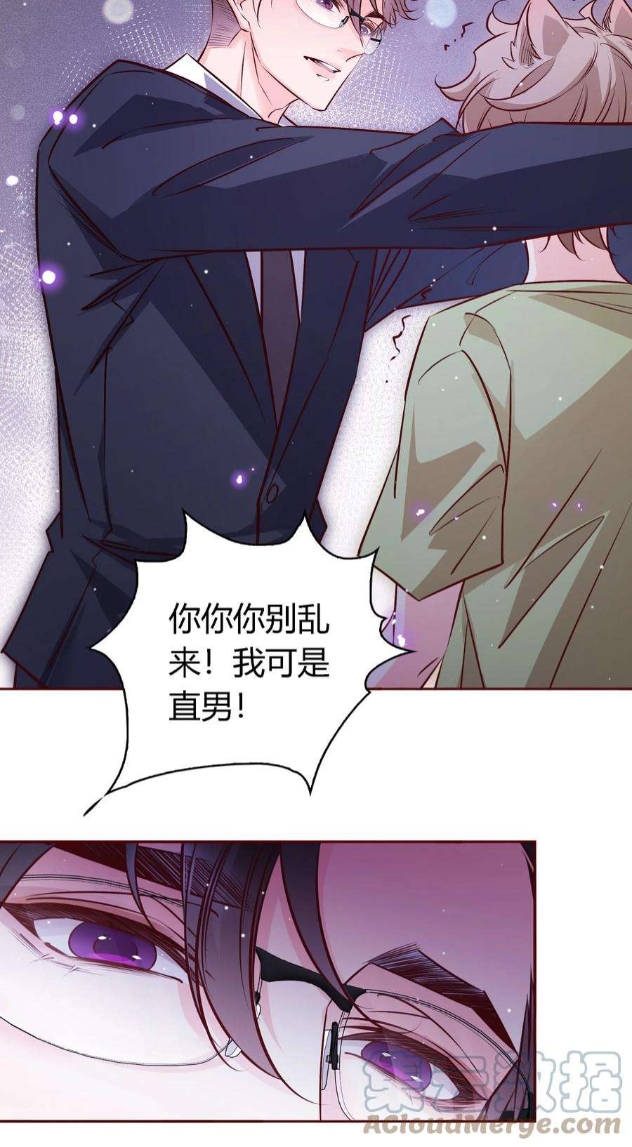 爱你，无关其他027 自欺欺人