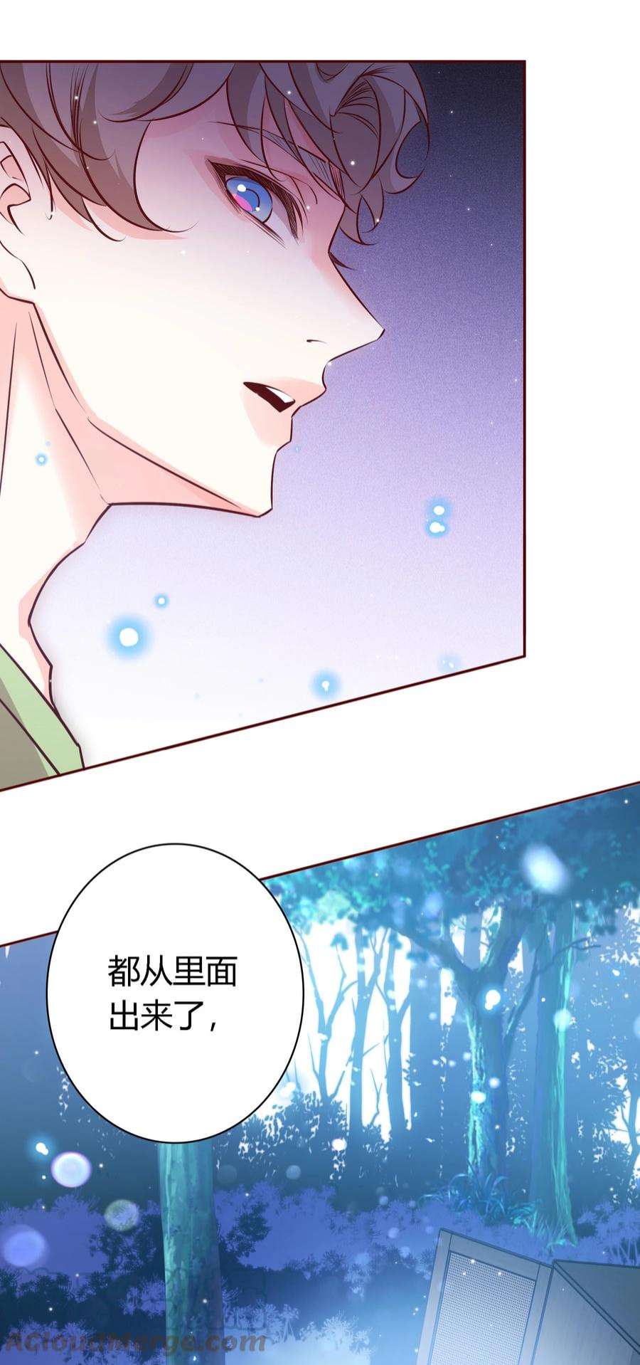 爱你，无关其他027 自欺欺人