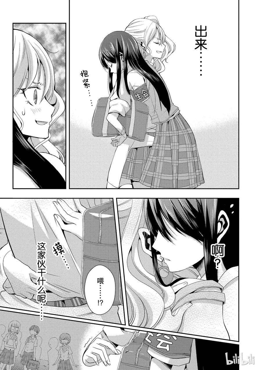 citrus 柑橘味香气01